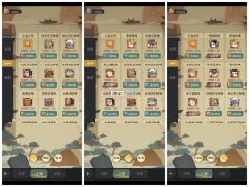 守愿者 v1.2.1 九游版 截图