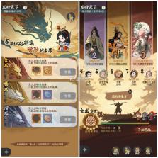 守愿者 v1.2.1 九游版 截图