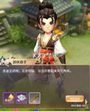 热血神剑 v1.9.4.000 破解版无限元宝 截图