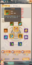 热血神剑 v1.9.4.000 破解版无限元宝 截图