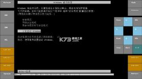 直装小电脑 v3.0.0 win7版 截图