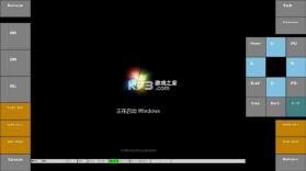 直装小电脑 v3.0.0 win7版 截图