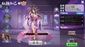 梦幻捕鱼小玛丽旧版 v5.10.10 下载安装 截图