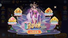 梦幻捕鱼小玛丽旧版 v5.10.10 下载安装 截图