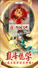 热血神剑 v1.9.6.007 4399官方版 截图