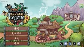 当铺人生传奇 v1.003 手机版 截图