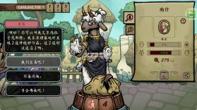 当铺人生传奇 v1.003 手机版 截图