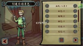 当铺人生传奇 v1.003 手机版 截图