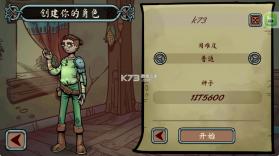 当铺人生传奇 v1.003 手机版 截图