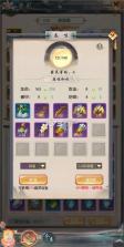 热血神剑 v1.9.6.007 4399官方版 截图