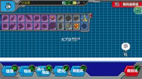 数码宝贝驯兽师2 v1.1.0 重生汉化版 截图