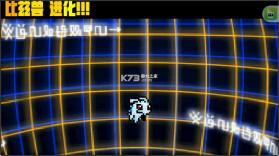 数码宝贝驯兽师2 v1.1.0 重生汉化版 截图