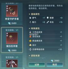 大航海时代传说 v1.12.1.4 台服下载 截图