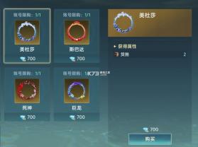 大航海时代传说 v1.12.1.4 台服下载 截图