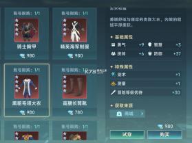 大航海时代传说 v1.12.1.4 台服下载 截图