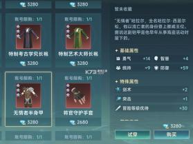 大航海时代传说 v1.12.1.4 台服下载 截图