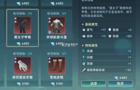 大航海时代传说 v1.12.1.4 台服下载 截图