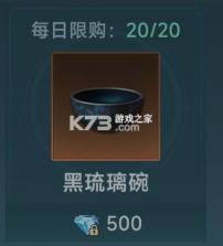 大航海时代传说 v1.12.1.4 台服下载 截图