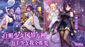 绯月絮语 v1.00.02 手游官方版 截图