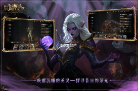 晨曦战纪 v1.0.2 手游官方版 截图