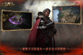 晨曦战纪 v1.0.2 手游官方版 截图