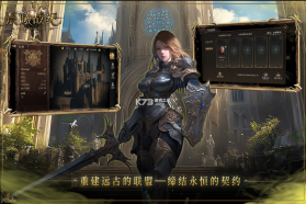 晨曦战纪 v1.0.2 手游官方版 截图