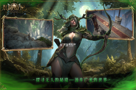 晨曦战纪 v1.0.2 手游官方版 截图