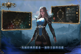 晨曦战纪 v1.0.2 手游官方版 截图