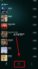 音梦ai v1.3.0 手机版官方 截图