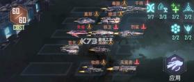 星轨之上 v1.0.0 手游官方版 截图