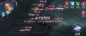 星轨之上 v1.0.0 手游官方版 截图