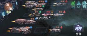 星轨之上 v1.0.0 手游官方版 截图