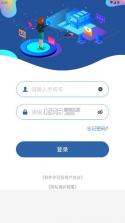 云盾安保 v3.3.87 app下载最新版本 截图
