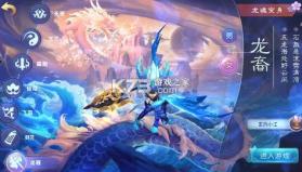 仙灵物语 v1.3.1 官方版下载 截图