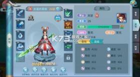 仙灵物语 v1.3.1 官方版下载 截图