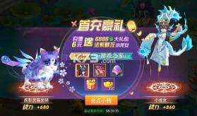 仙灵物语 v1.3.1 官方版下载 截图