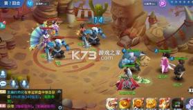 仙灵物语 v1.3.1 官方版下载 截图