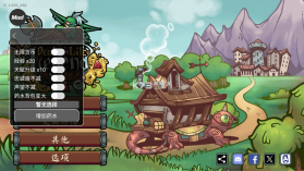 当铺人生传奇 v1.001 无限金币破解版 截图