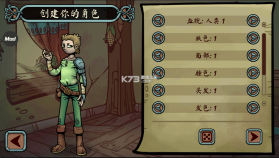 当铺人生传奇 v1.001 无限金币破解版 截图