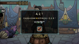 当铺人生传奇 v1.001 无限金币破解版 截图