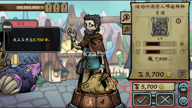 当铺人生传奇 v1.001 无限金币破解版 截图