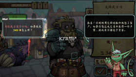 当铺人生传奇 v1.001 无限金币破解版 截图