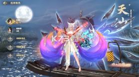 玄影 v1.0.0 3.5折送百万元宝版 截图