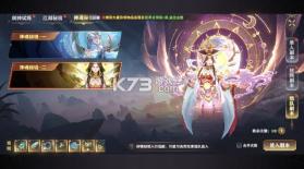 玄影 v1.0.0 3.5折送百万元宝版 截图