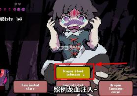 堕龙窟 v1.0 游戏 截图