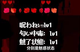 堕龙窟 v1.0 官方下载 截图