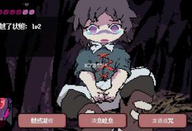 堕龙窟 v1.0 官方下载 截图