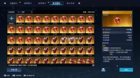 星球重启 v1.3.17 折扣端 截图