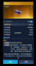 星球重启 v1.3.17 折扣端 截图