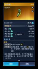 星球重启 v1.3.17 折扣端 截图